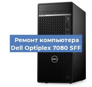 Замена usb разъема на компьютере Dell Optiplex 7080 SFF в Ижевске